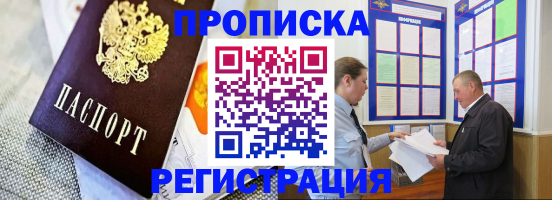 форма 3 в Инте